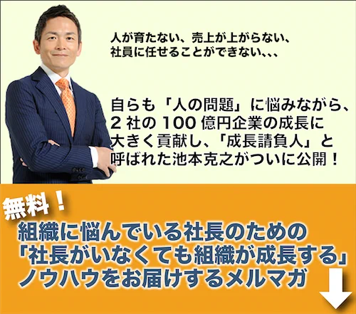 池本克之@Youtube『池本克之公式チャンネル』運営 (@ikemoto_k) / X