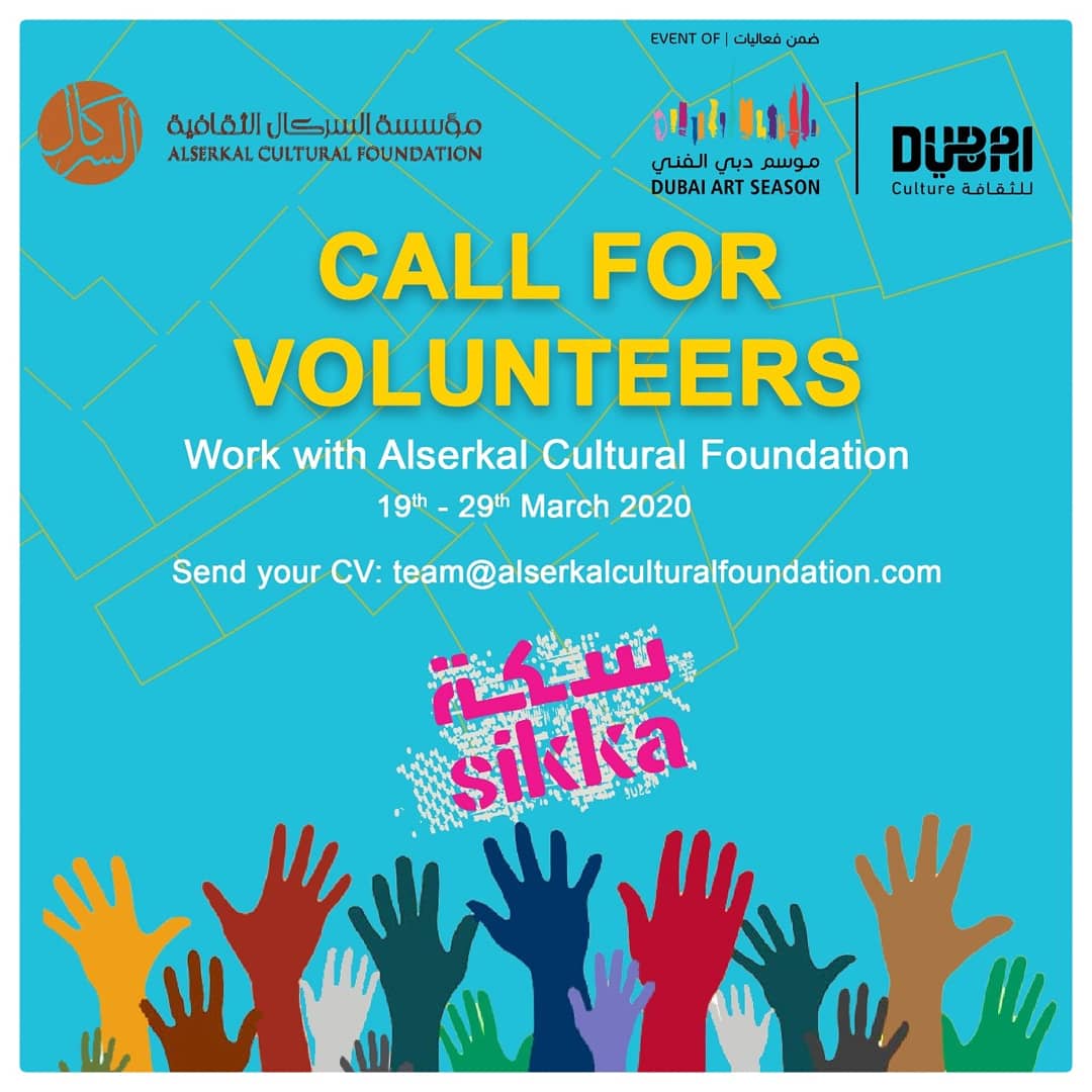 alserkalcf's tweet photo. Hey there! We are looking for young &amp; energetic volunteers for #sikka20 at Alserkal Cultural Foundation.
If you are someone who loves to talk to people and is passionate about Arts and Culture - then we want you!
.
Send your CV at team@alserkalculturalfoundation.com https://t.co/U9pIaOnW3A