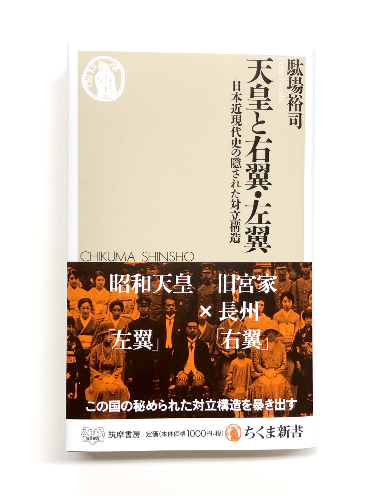 【中古】 親とたたかう/筑摩書房/菅竜一 81t5rHLQFrL._UF350,350_QL50_.jpg