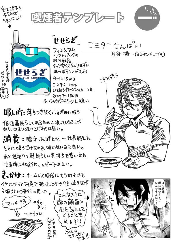 架空の銘柄楽しいですよね〜!わたしもくじらのため息大好きでした
ちなみに昔詳細なパッケージや設定も考えてありました? https://t.co/4hqfYJLttb