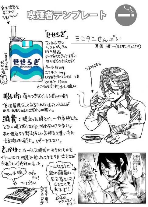 架空の銘柄楽しいですよね〜!わたしもくじらのため息大好きでした
ちなみに昔詳細なパッケージや設定も考えてありました? https://t.co/4hqfYJLttb 