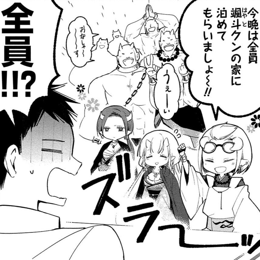 【鬼の少女と、触れた女性を必ず災難に遭わせる少年の話】
続き→https://t.co/tJ1yiTeY0p
ゼヒゼヒよろしくどうぞ📕✨
#コイビトは鬼の姫 