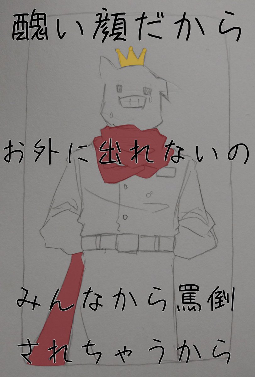 Am アミ Wrwrd好きさんと繋がりたい Wrwrd絵描きさんとつながりたい 白豚姫 トントン 白豚姫 2 5 33 5 37 Am アミ Wrwrd好きさんと繋がりたい Wrwrd絵描きさんとつながりたい 白豚姫 トントン 白豚姫 2 5 33 5 37