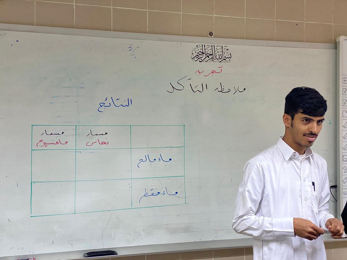Sciencehfr's tweet photo. تجربة : ملاحظة التأكل 
كيمياء6- الثالث طبيعي 
معلم المادة / أحمد الرشيدي
محضر المختبر / خالد الجبلي  
ث/ الإمام الطبري https://t.co/rTOSBDs1jk