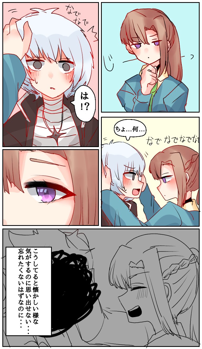 佐上 雨佳 さかみ あめか در توییتر キミガシネ ソウくん生存ルートのランマルくんとサラちゃんの話 佐上 雨佳 さかみ あめか در توییتر キミガシネ ソウくん生存ルートのランマルくんとサラちゃんの話