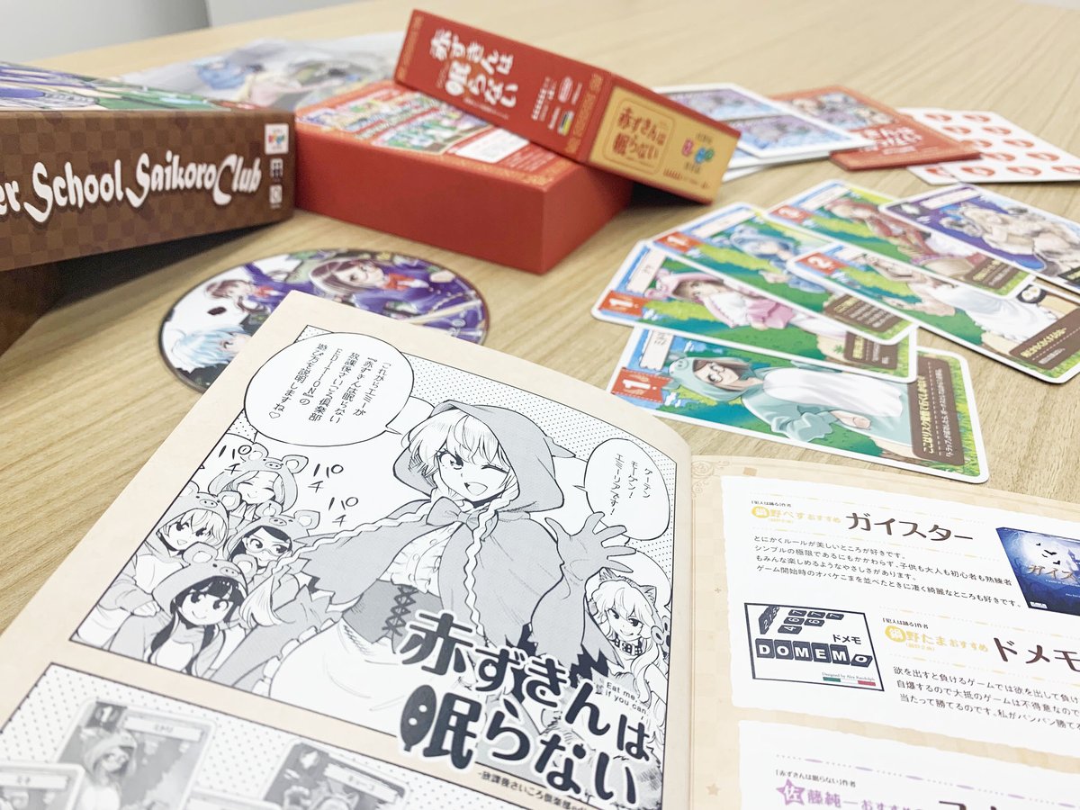 アニメ『放課後さいころ倶楽部』公式 ? (@saikoro_club) / Posts / X