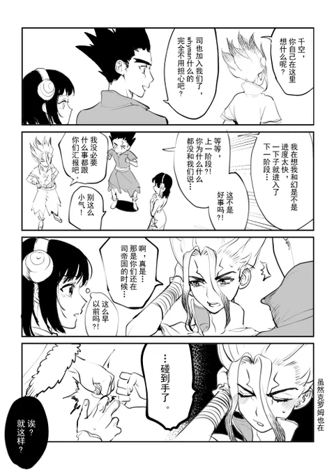 *千幻 