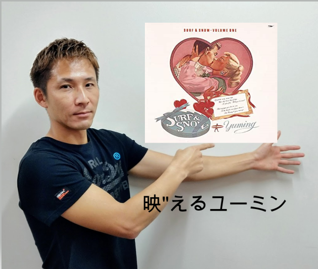 jl1332's tweet photo. 弥生3月に入っても🍑🎎
夜8時15分からは
#南城大輔 にお付き合いください♥

今週は 
『映”えるユーミン』にスポットを当てます

とにかくもう詞の世界観がお洒落💅
時代は  #バブル へまっしぐら🥂

夏も冬も
四六時中お洒落な時代があったのよ🤩

#東海ラジオ
#jl8　
#yuming 
#surfandsnow
#radiko https://t.co/gKzywx3ZBb