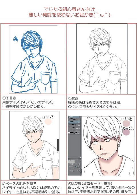 不透明水彩のtwitterイラスト検索結果 古い順 不透明水彩のtwitterイラスト検索結果 古い順