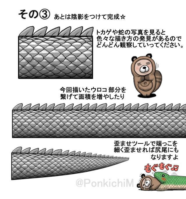 自分用メモ Twitter