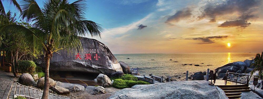 ExploreSanya's tweet photo. Sanya is a world-renowned #tropical coastal resort city, with various #ideal beaches and cold shelters such as Wuzhizhou Island, Daxiaodongtian,Nanshan and Dadonghai. You can eat 🦞 while sunbathing!☀️#Sanya #ExploreSanya #China #islandlife https://t.co/MMpIjQHjuP