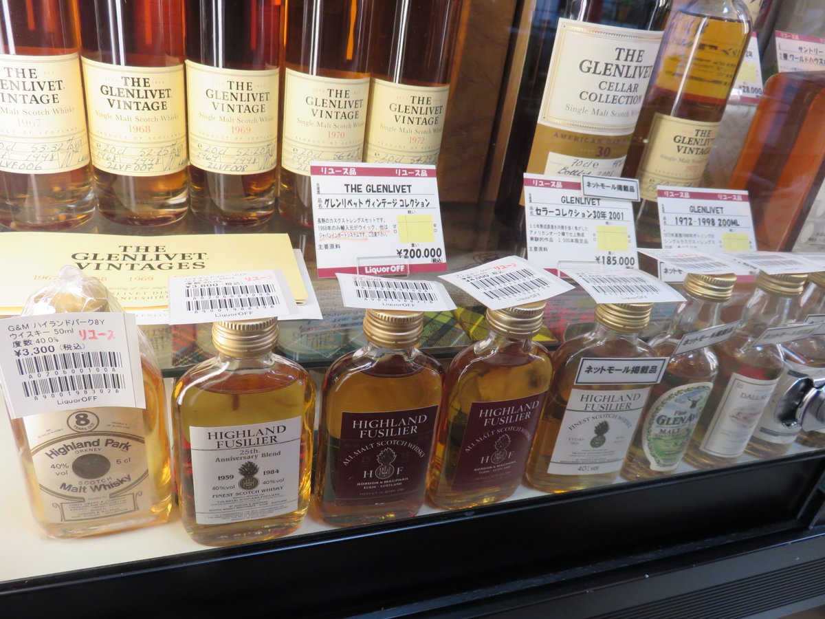 Liquoroff Osu リカーオフ大須万松寺通店 ミニチュアボトルが更に充実の品揃えです 是非是非見に来てください ウイスキー ミニチュアボトル シングルモルト
