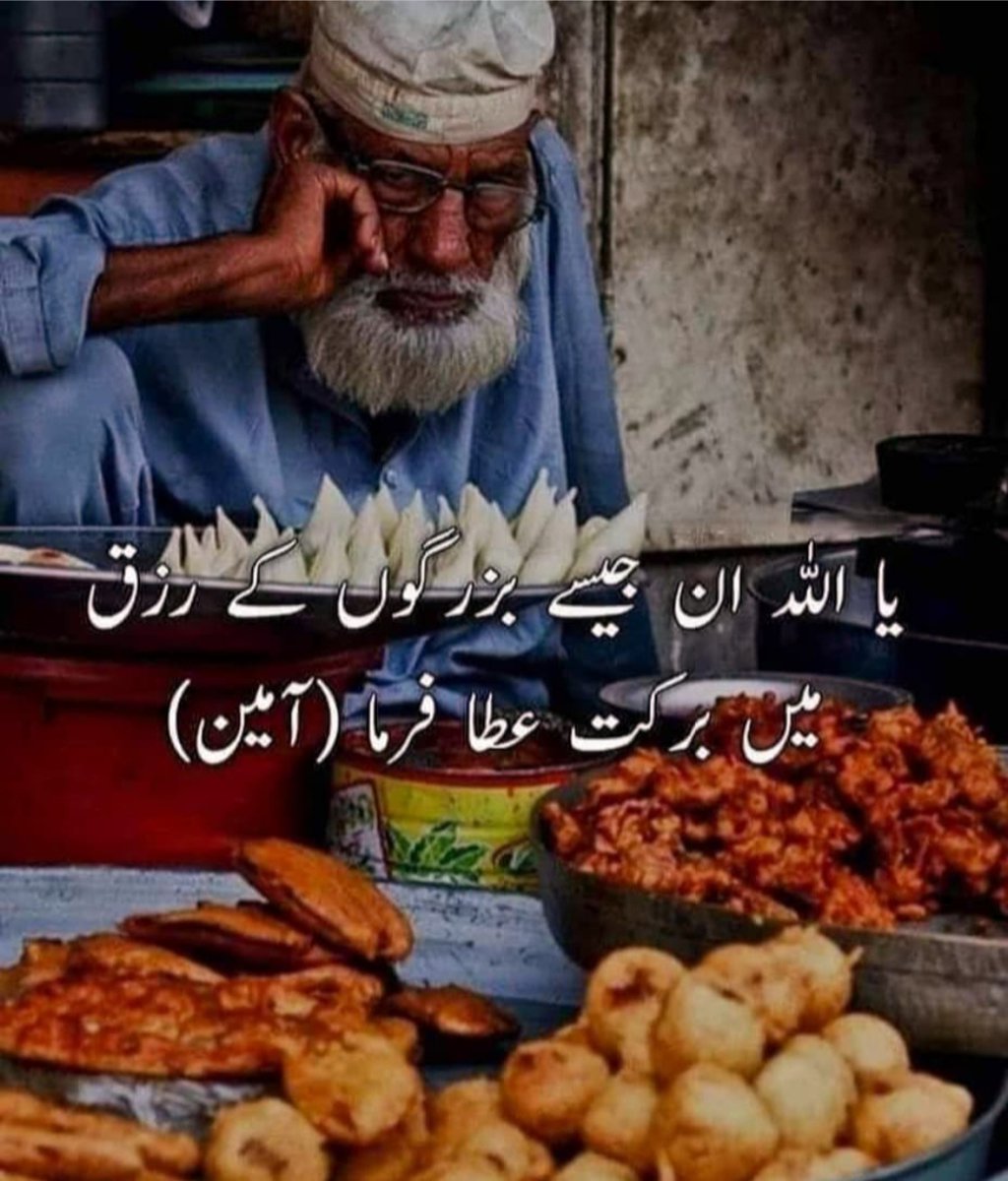 HomeWelfare's tweet photo. If a young man shows respect to an old man on account of his old age Allah will create for him at his old age someone who will show him respect too.. https://t.co/M6QFpR2ENZ