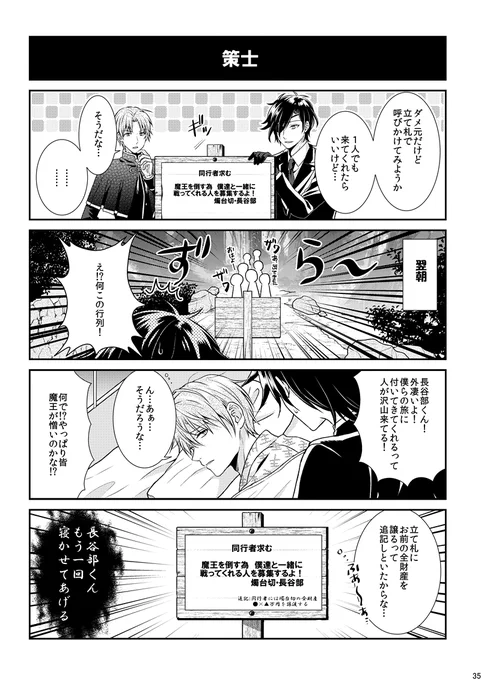 (2/4) 