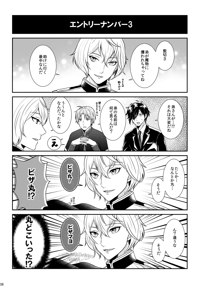 (2/4) 