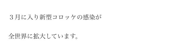 アイミ シェイミの日ありがとうございましたさん の最近のツイート 6 Whotwi グラフィカルtwitter分析
