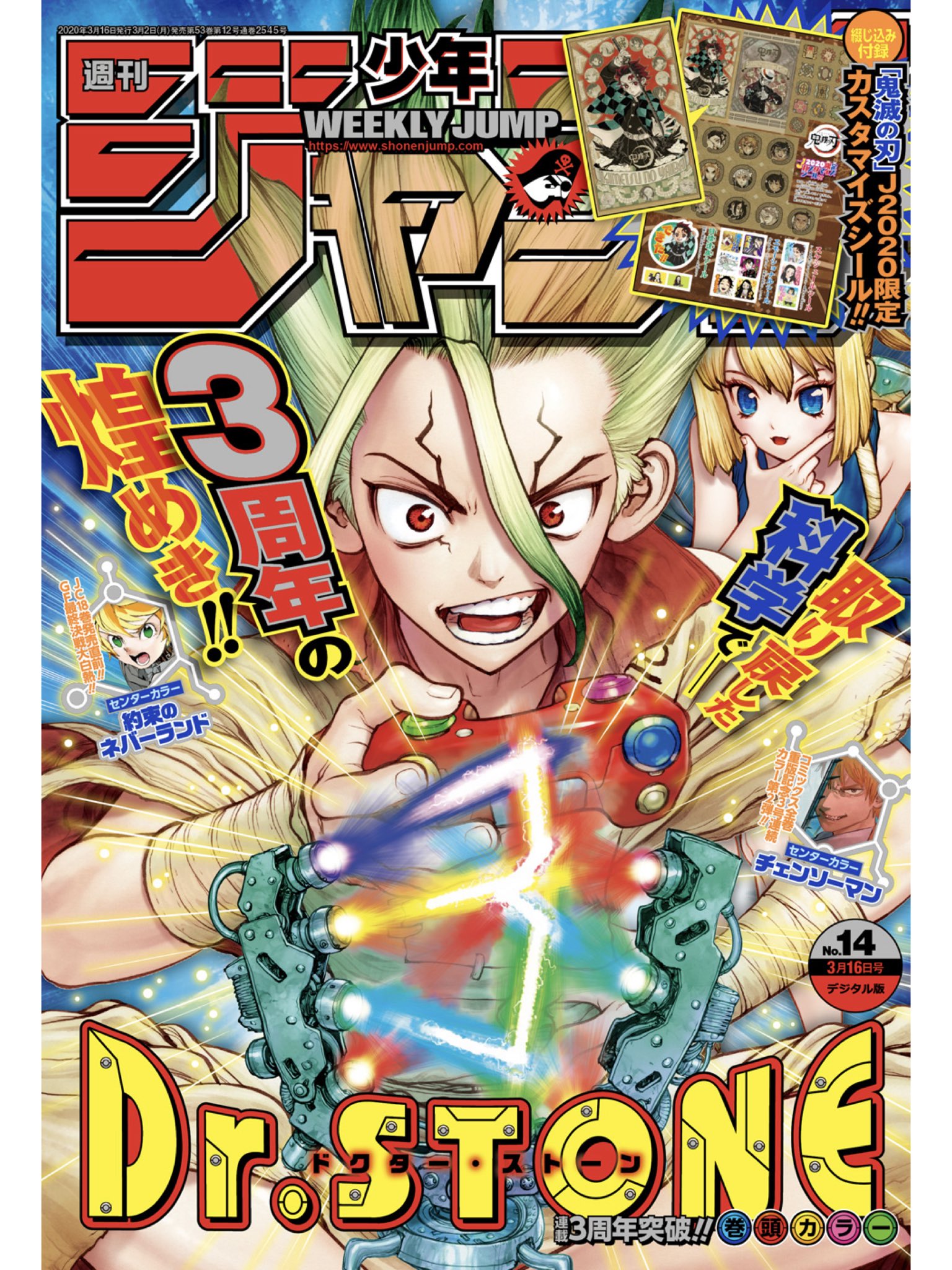 アンデッドアンラック原作公式 on X: 