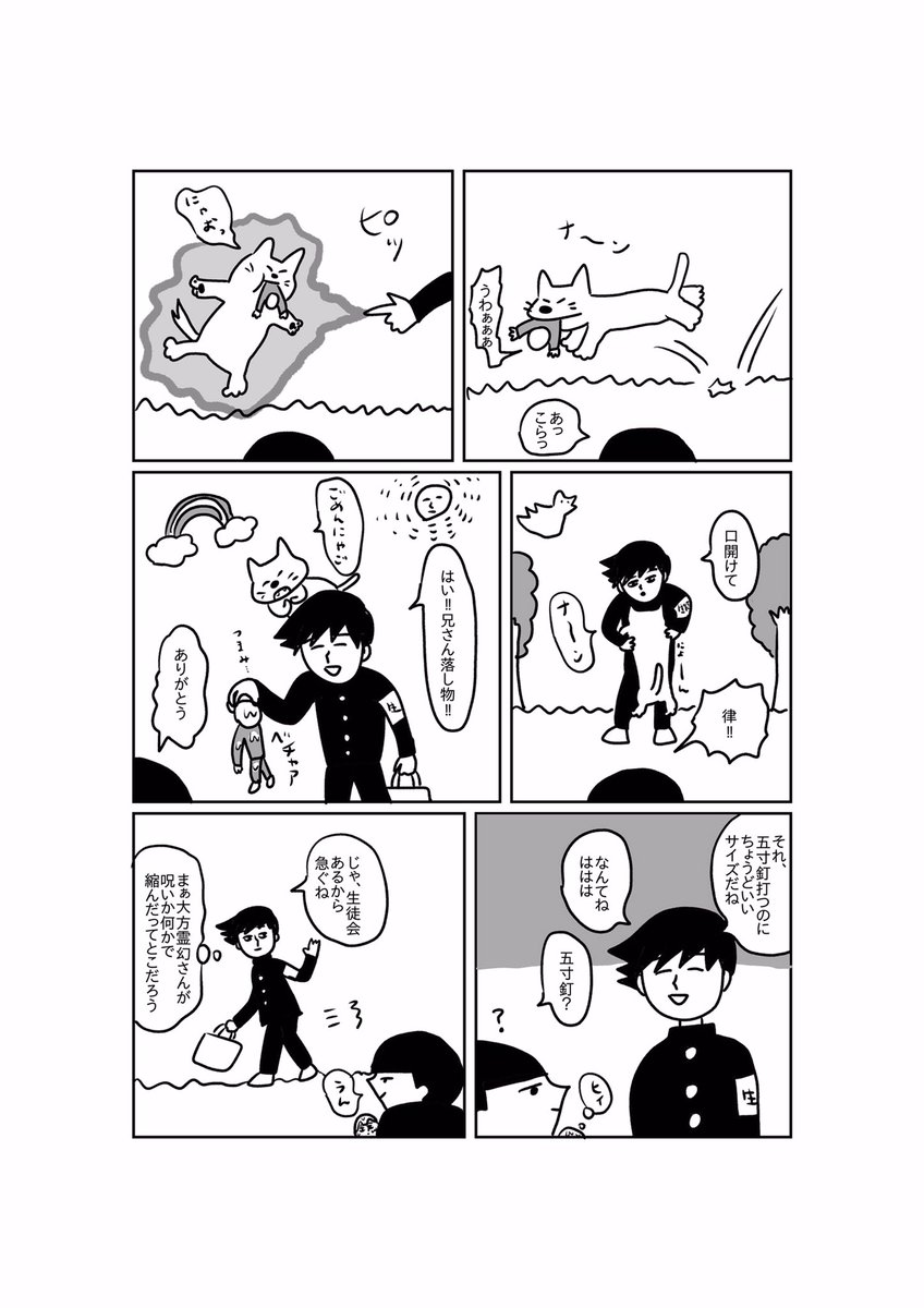 フィギュア!!いいね!!オチが思いつかず放置していた漫画を思い出しました! 