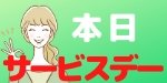 otokucom's tweet photo. 日本で一番高機能でGoogleテスト高得点で、タダ同然でご提供していて、小学６年生でも使いこなせる・・・
まだまだアピールポイントは書ききれませんが、

そろそろ値上げが近づいてきましたが、よろしいですか？
https://t.co/iJ2vshpOFX

#wordpress #CMS #seo #meo #homepage https://t.co/vHg5G6449H