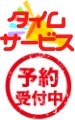 otokucom's tweet photo. 日本で一番高機能でGoogleテスト高得点で、タダ同然でご提供していて、小学６年生でも使いこなせる・・・
まだまだアピールポイントは書ききれませんが、

そろそろ値上げが近づいてきましたが、よろしいですか？
https://t.co/iJ2vshpOFX

#wordpress #CMS #seo #meo #homepage https://t.co/vHg5G6449H