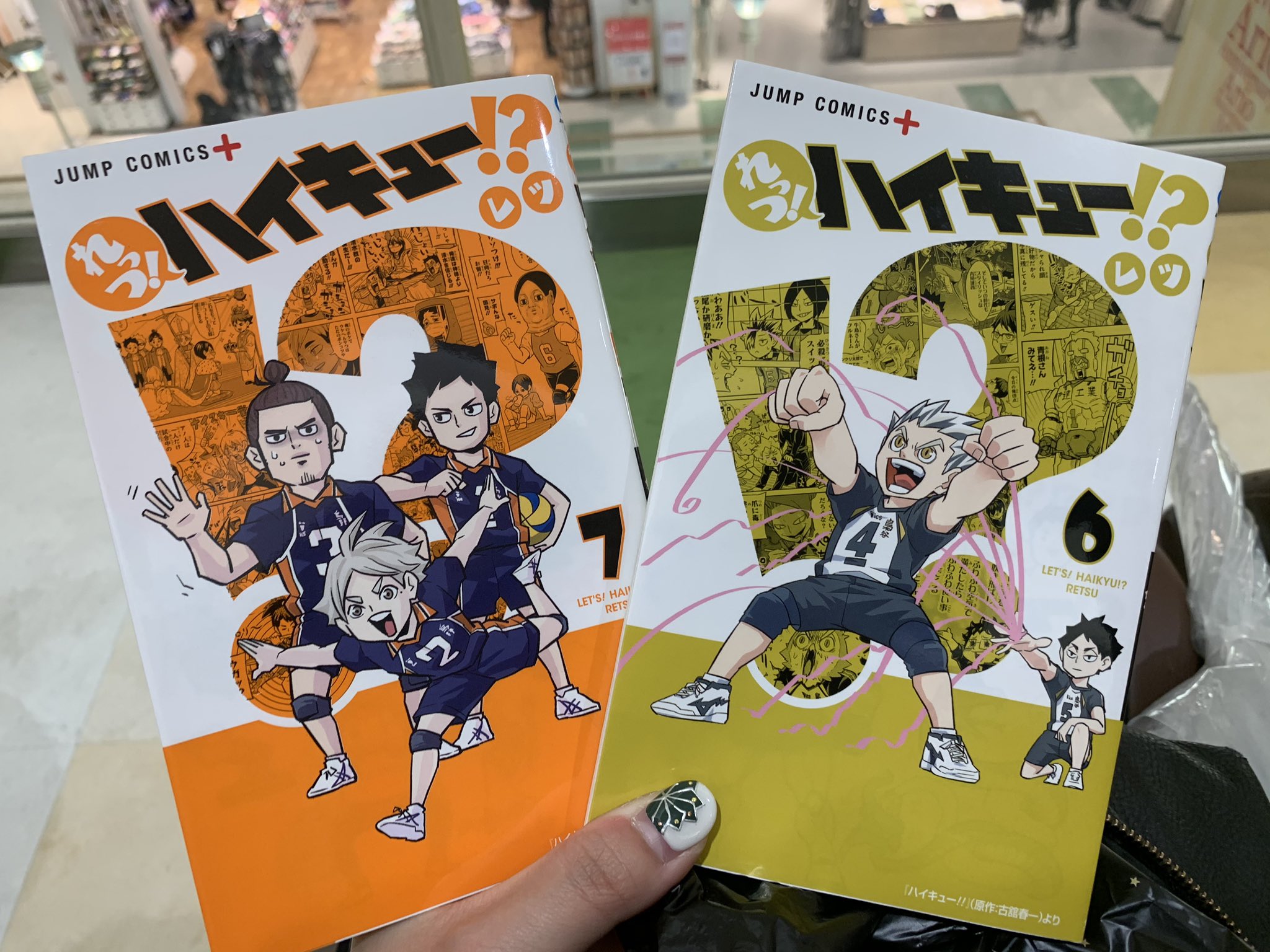 れっつハイキュー Twitter Search Twitter