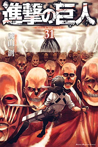 Episodio 31, Shingeki no Kyojin Wiki