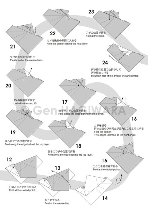 折り紙職人さん と Gen H のやりとり 1 Whotwi グラフィカルtwitter分析