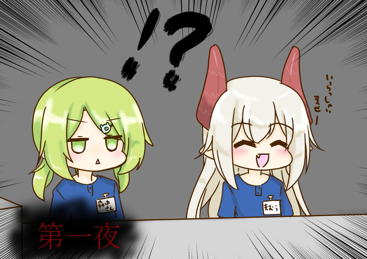 えまかざ 保護者同行

#森中びじゅつかん 
#えまの絵馬 