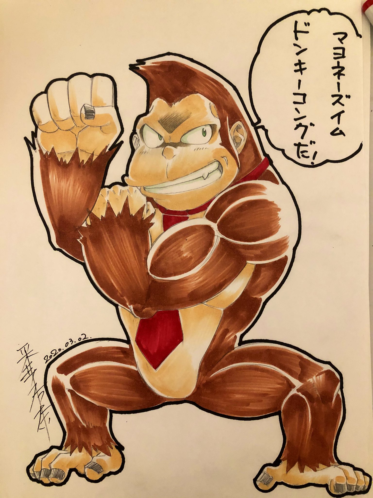 【中古】 スーパードンキーコング/徳間書店/公弥杏捺 Yahoo!オークション -「ドンキーコング」(漫画、コミック) の