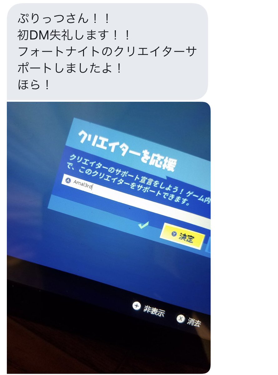 ツイッター ぷりっつ