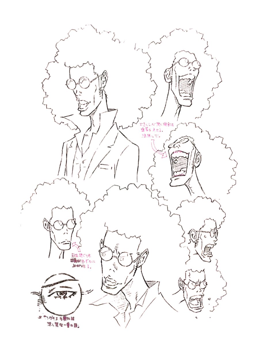 Log ワンピース考察 على تويتر チョッパー ブルック フランキー 白ひげ ワンピース Hungrydays アオハルかよ