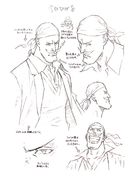 รายการทว Log ワンピース考察 ให แท กแฮช アオハル 1 ว เคราะห ทว ตเตอร กราฟ ก Whotwi