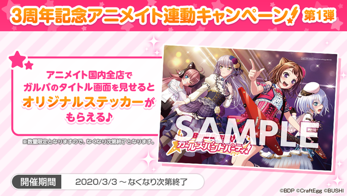 Animatetoyamaさんのイラスト一覧