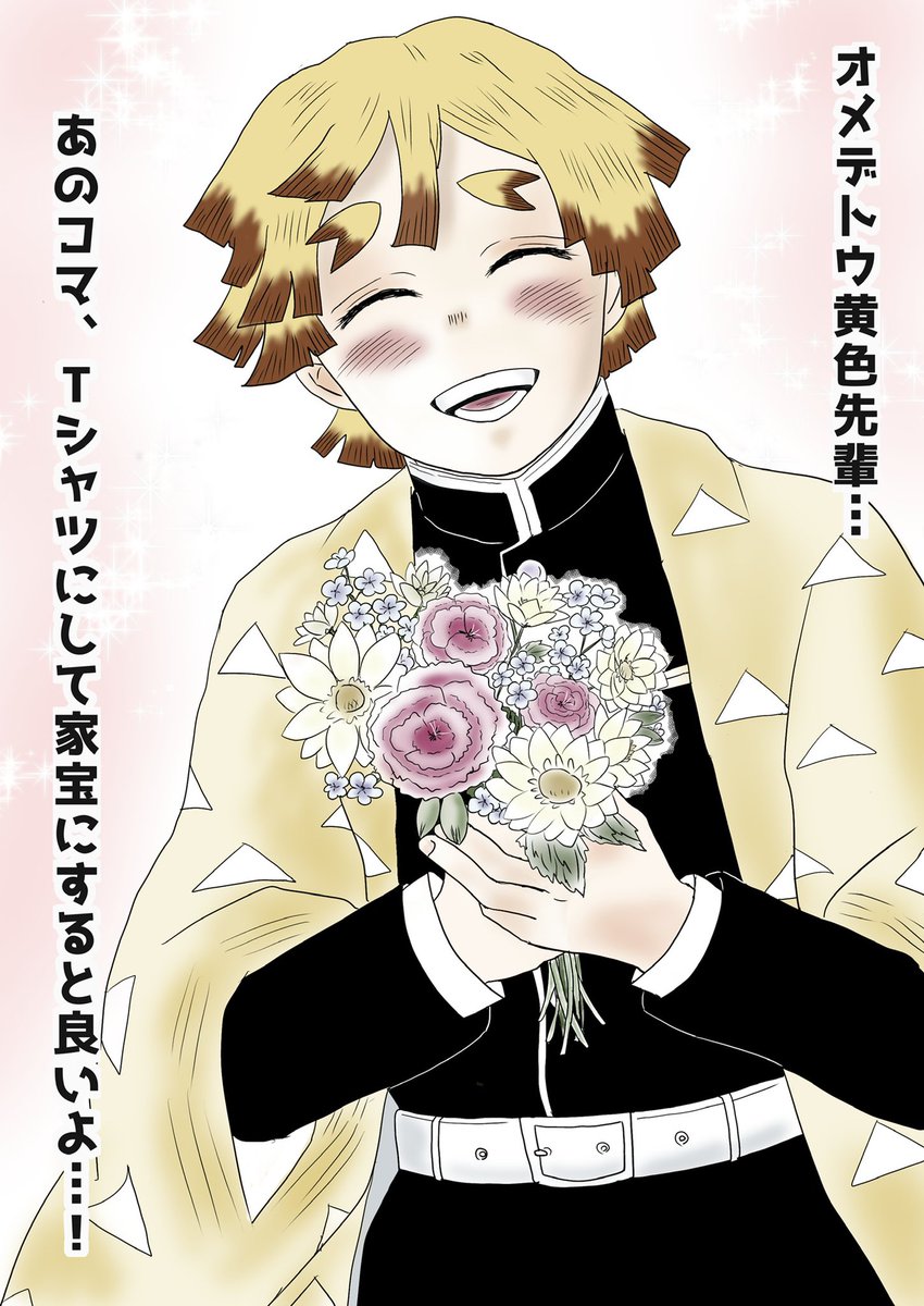 今週のジャンプを読む蜘蛛鬼母&amp;姉。
⚠️⚠️鬼滅の刃の内容に触れております⚠️⚠️
⚠️本当に、なんでも許せるお方向け⚠️ 