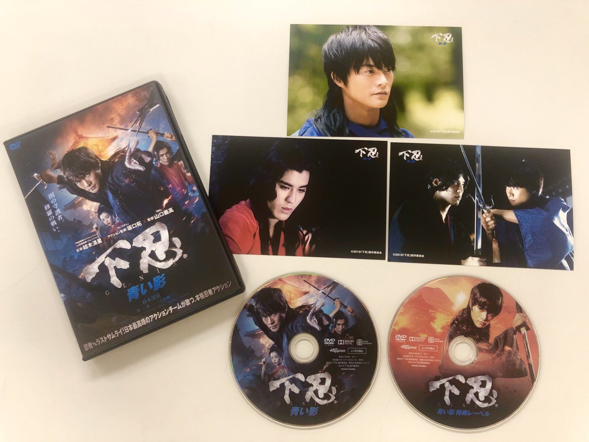 genin_redblue's tweet photo. #下忍赤い影 #下忍青い影 Blu-ray&amp;DVDがいよいよ明日3月3日発売❣️📀
特典映像はオフショット満載の約60分！さらに素敵なポストカード3枚セットも封入です✨是非、ゲットしてくださいねっ！
#寛一郎 #結木滉星 https://t.co/4YUuqGnl8S