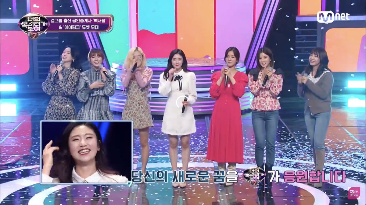 during  #icsyv, apink chose contestant#4 to sing with them on the final stage, because they wanted to give her another chance to sing on stage 