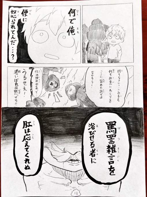 (4/14) 