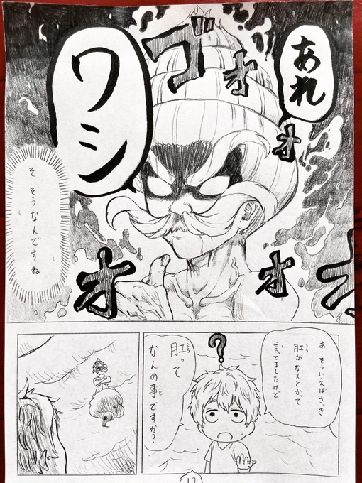 (5/14) 