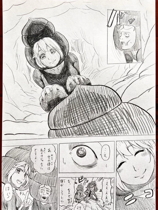 (8/14) 