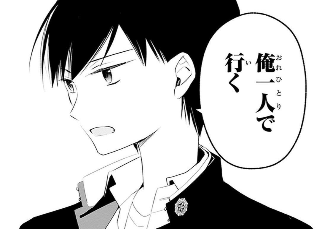 #サカズキさん家の義兄弟
https://t.co/GEWSKSc9j3 