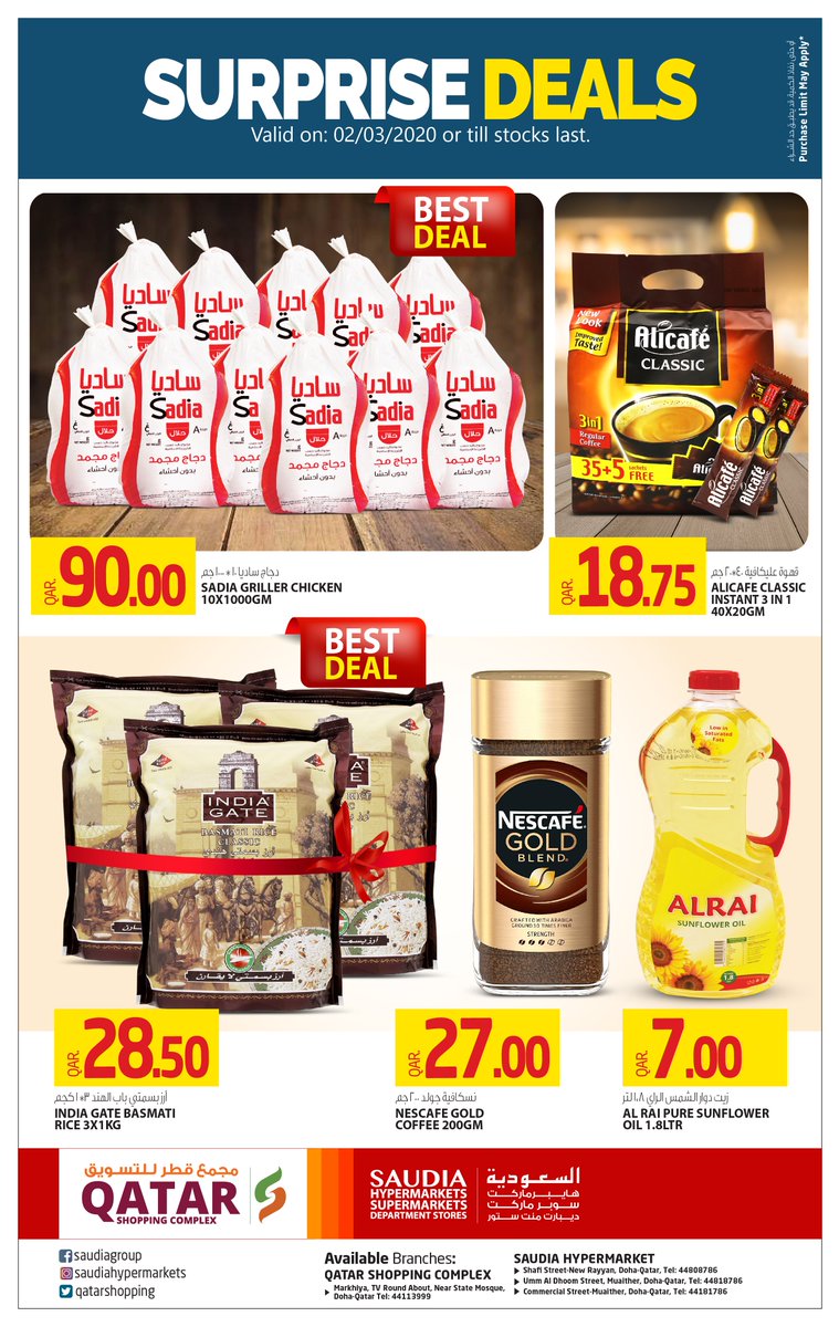 QATARSHOPPINGS's tweet photo. https://t.co/FoQGEsGChc