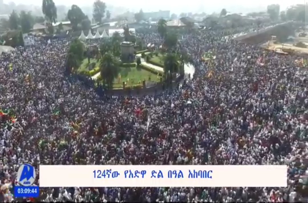 Abione_Bekele's tweet photo. #Ethiopia💚💛❤️
ሌሎች #ነፃ የወጡበትን #ቀን ሲያከብሩ!
እኛ #ኢትዮጵያውያን ብቻዛሬ #የድል #ቀናችንን እያከበርን እንገኛለን!
ክብር አጥንትና ደማቸውን ለገበሩ አባቶቻችን እሄንን ቀን እንድናከብር ላደረጉን ሁሉ!
የኢትዮጵያውያን የክብር ቀን #አድዋ https://t.co/A6zrfE29bG
