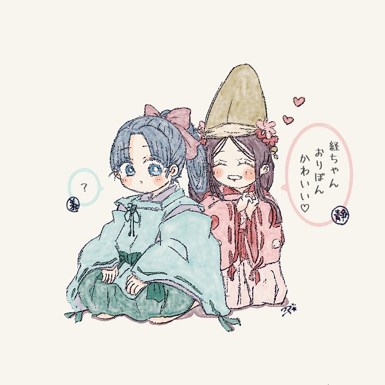 Twitter पर 千寿 おリボン 源義経 静御前 イラスト 絵描きさんと繋がりたい オリキャラ 日本史 平安 和風 Twitter पर 千寿 おリボン 源義経 静御前 イラスト 絵描きさんと繋がりたい オリキャラ 日本史 平安 和風