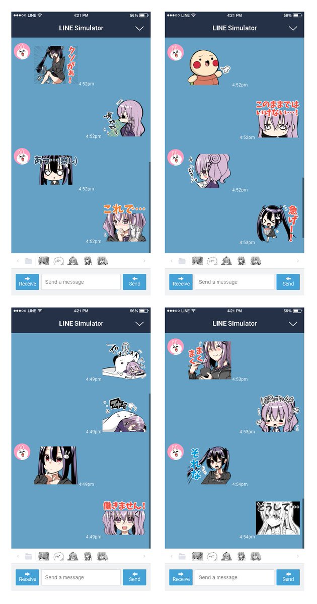 「やっと脱サラちゃんのLINEスタンプが完成したので申請しました…!!?

無事に」|ビタワン☃️のイラスト