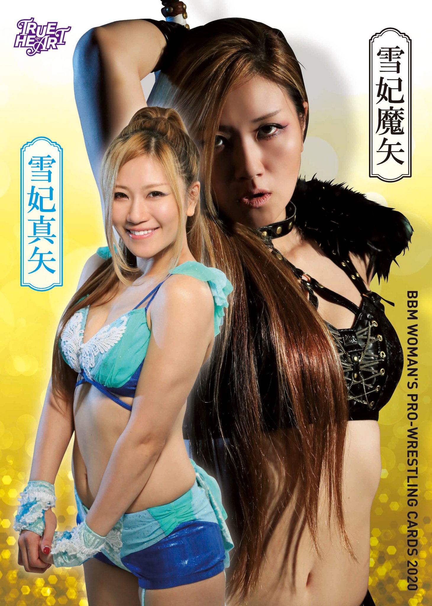 BBMcards【公式】 على X: BBMcards【公式】 على X: