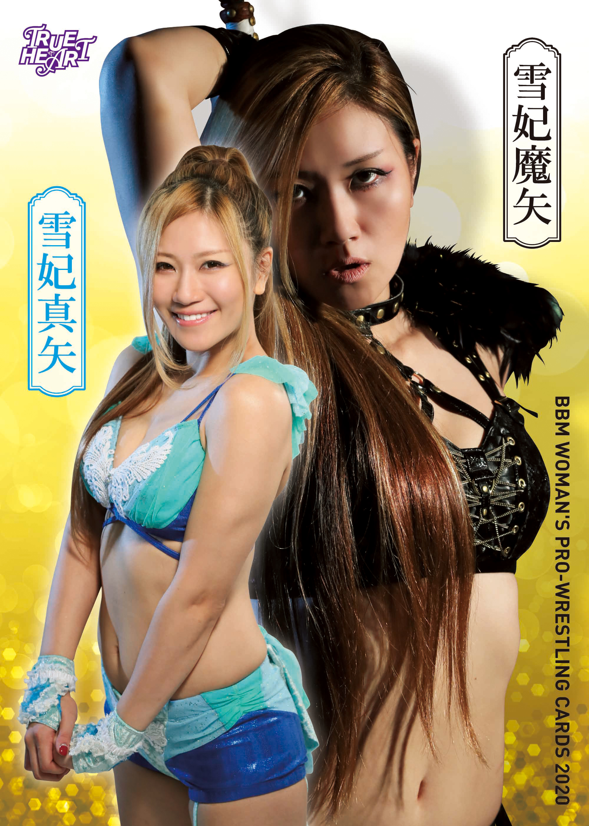 BBMcards【公式】 على X: 