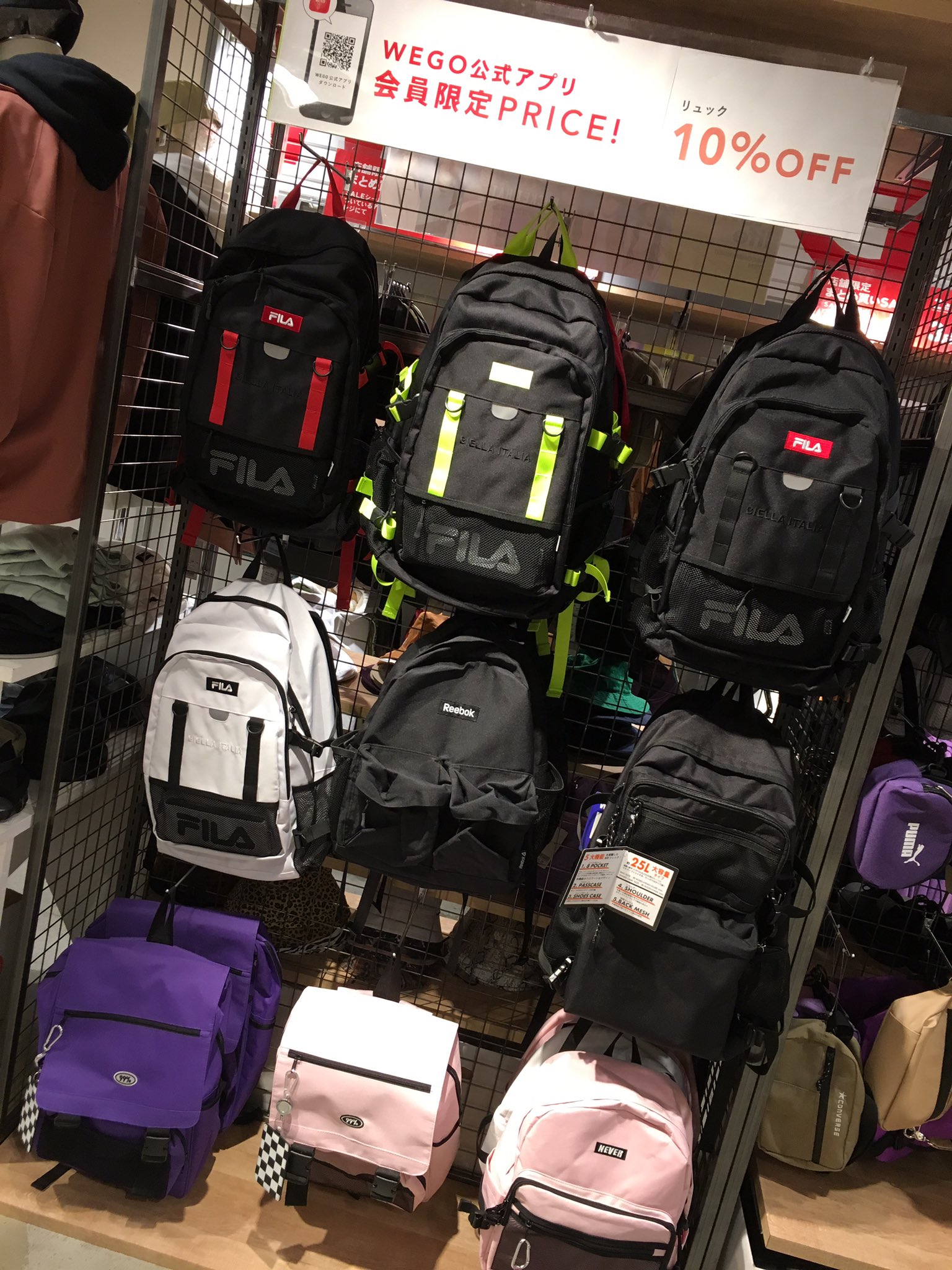 Wego Mop多摩南大沢店 アプリ会員限定price Wego公式アプリのクーポンで 新生活で大活躍する リュックが10 Offになります ぜひ店頭でお試しください Wego T Co O0mwf0u5pn Twitter