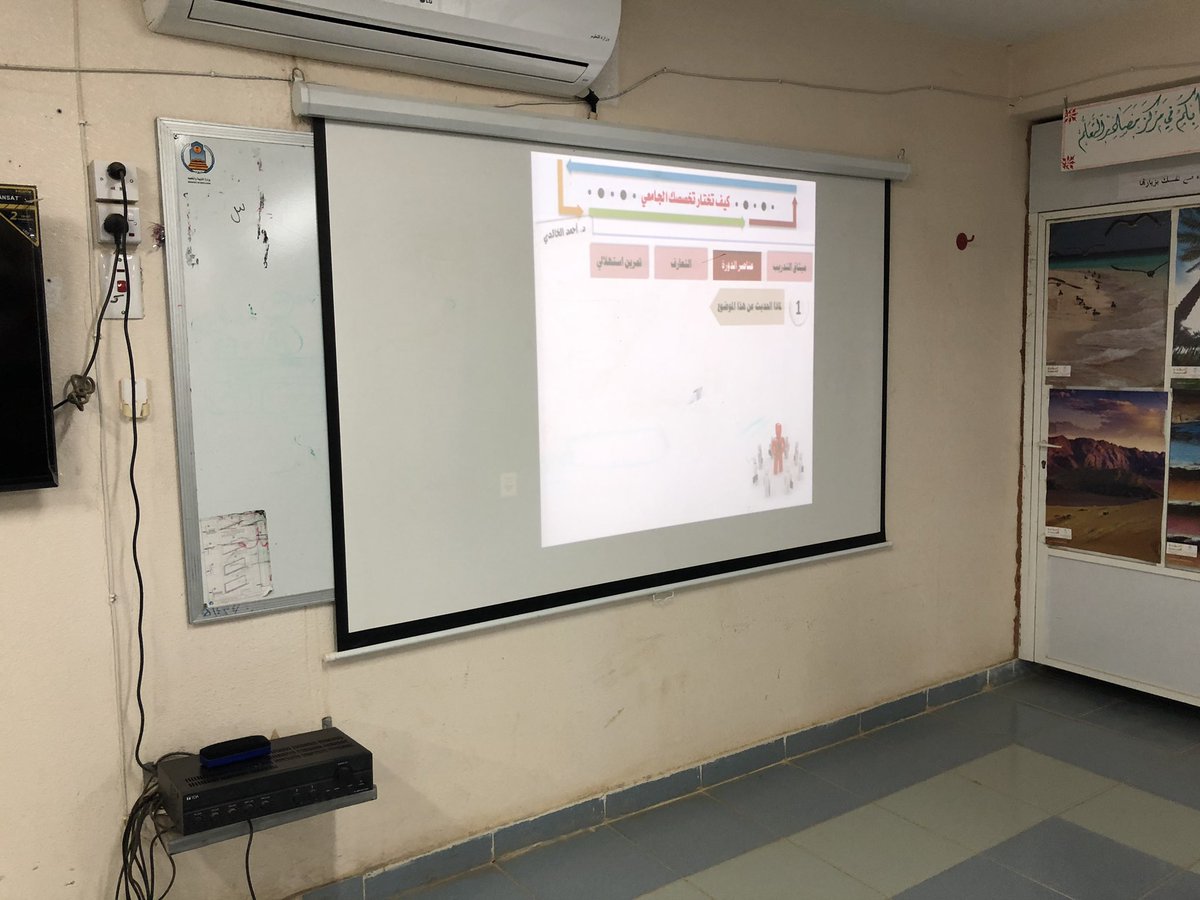 mabir18's tweet photo. # يحدث الآن بمقر مركز مصادر التعلم دورة كيف تختار تخصصك الجامعي ؟ يقدمها الدكتور أحمد الخالدي @alkhaldi558 https://t.co/NJa2DX4aAR