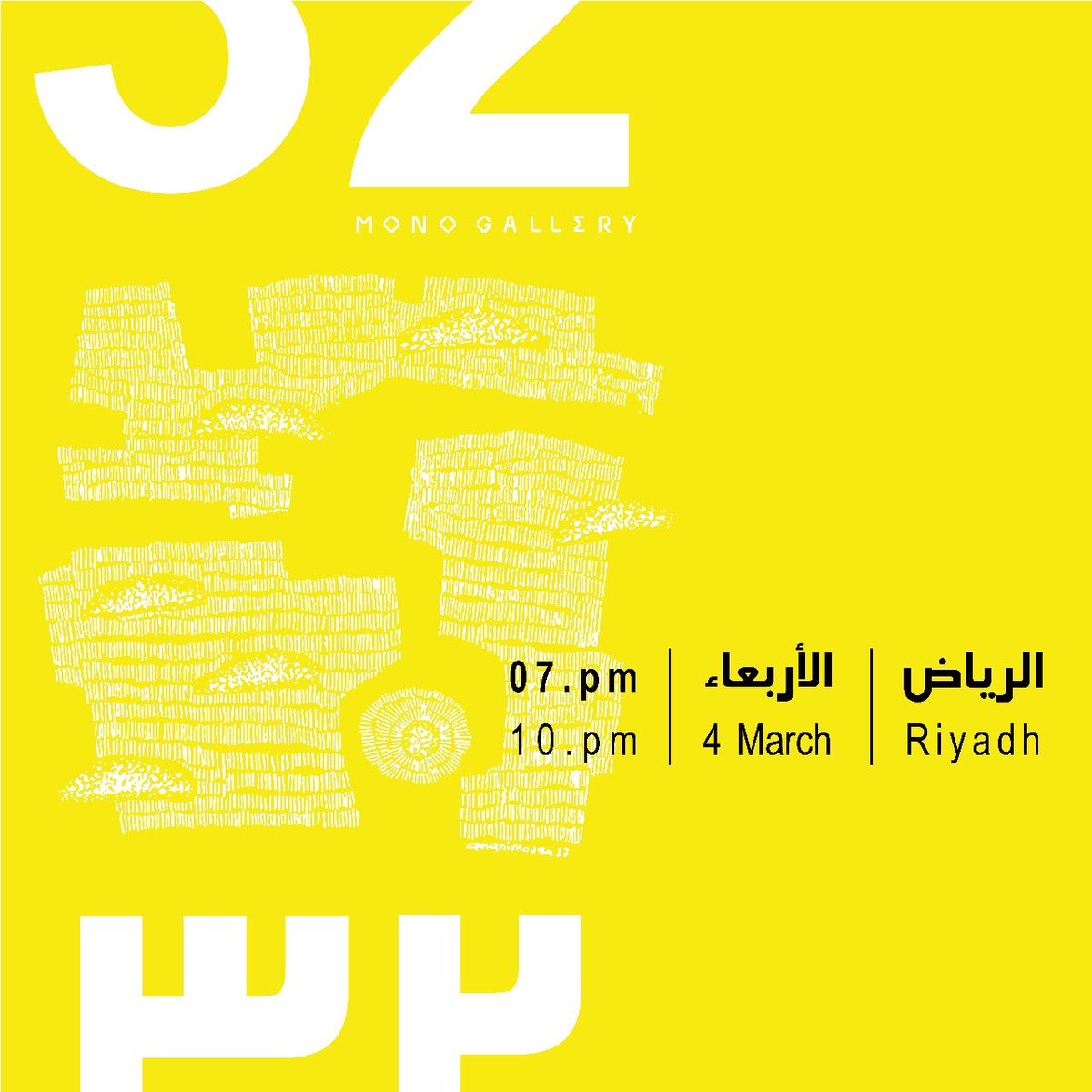 MonoGallerySA's tweet photo. يسر مونو جاليري ان يقدم أول معرض مشترك للفنانين الناشيئين يضم ٢٦ فنانا من السعوديه والعالم العربي 
انضمو لنا في الافتتاح يوم الاربعاء الموافق ٩رجب الساعه السابعة وحتي العاشرة مساء في مونو جاليري .
.
.
@MonoGallerySA #under32 #ksa https://t.co/TPZD4aOcJv