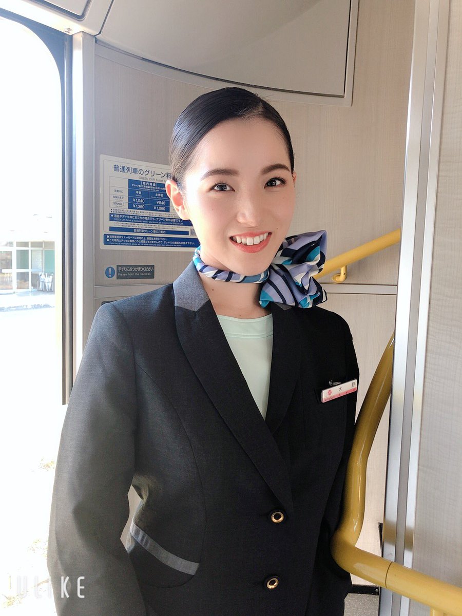藤沢玲花 出演情報 Jr東日本グリーンアテンダント募集のcmに出演しています トレインチャンネルや駅などで流れているそうです ぜひ探してみてください 踊ってます 藤沢玲花 出演情報 Jr東日本グリーンアテンダント募集のcmに出演しています トレインチャンネルや駅などで流れているそうです ぜひ探してみてください 踊ってます